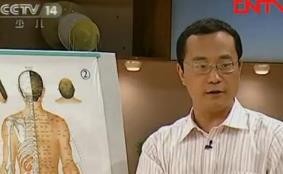 彭鑫中醫博士讲座全集