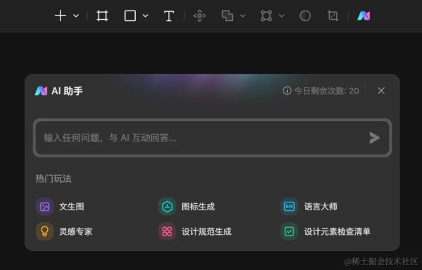 AI图片生成工具