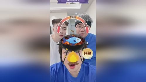 我不信有人可以烤鱼成功