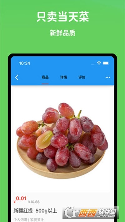 小仓生活