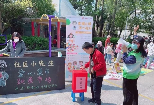 跳蚤市场广告标语_跳蚤市场广告宣传语大全_跳蚤市场广告
