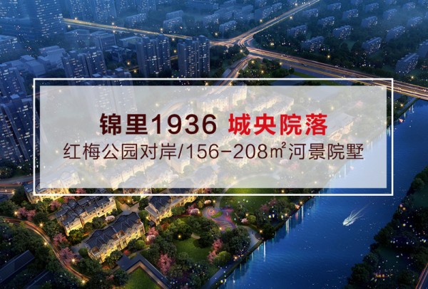 弘阳1936效果图