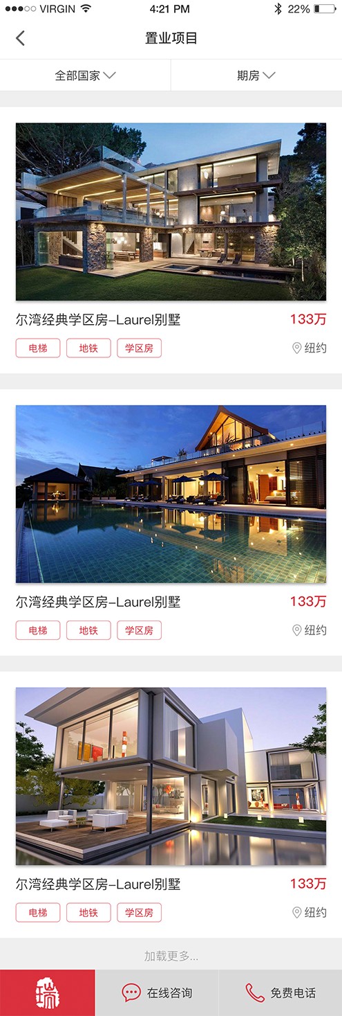 气候交互设计案例_气象 设计 实现