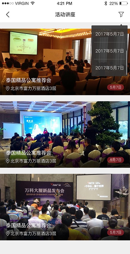 气候交互设计案例_气象 设计 实现