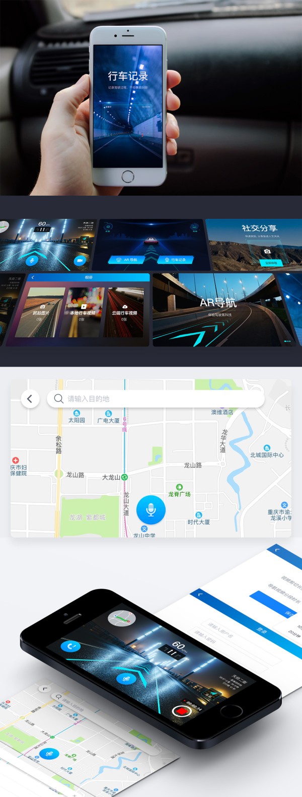 气候交互设计案例_气象 设计 实现