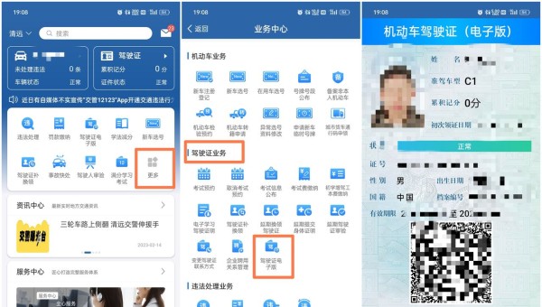 【使用技巧】ColorOS 13.1，助你享受无卡出行的便捷生活