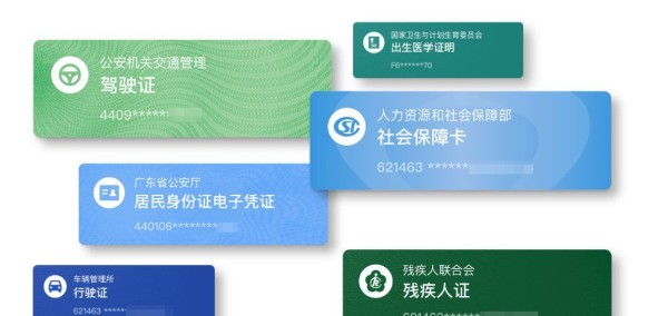 【使用技巧】ColorOS 13.1，助你享受无卡出行的便捷生活