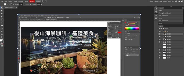[軟體] Vectorpea 網頁版線上 illustrator 工具@AI 免安裝向量圖線上編輯