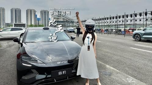 比亚迪郑州全地形赛车场终于正式开业啦！
