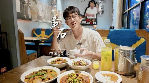 来黄石过个苏式假日