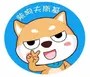柴狗夫斯基