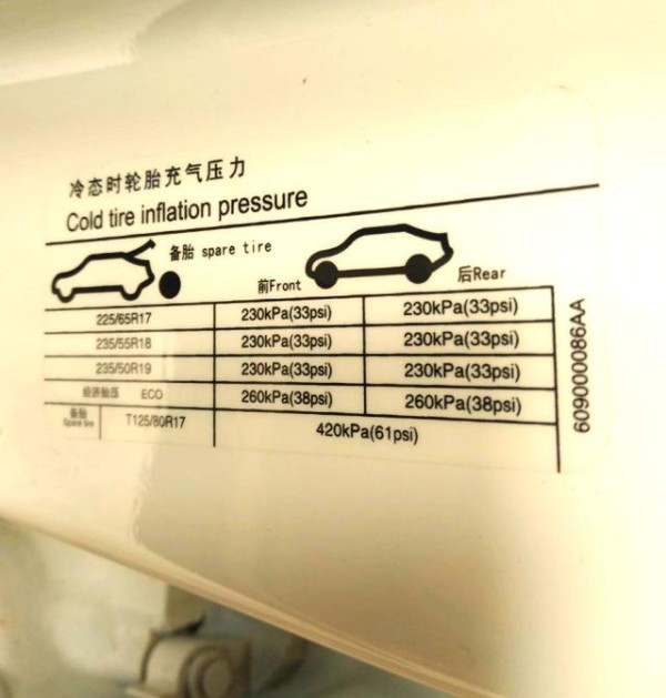 高速驾驶省电秘籍：提升新能源电车续航里程的实用技巧-有驾