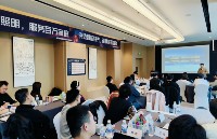 引领照明行业走向智能化与专业化，中国照明学会联合易来举办二级照明设计师培训