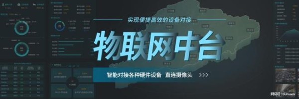 物联网如何重新定义智慧城市的未来生活 智慧照明