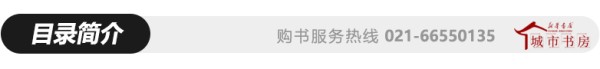 目录简介.png