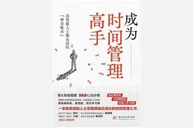 高效人生秘诀:掌握这4个时间管理技巧,让你事半功倍!图片