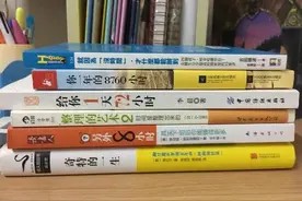 心理健康丨时间管理5大技巧和7个小窍门分享图片