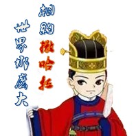 撒哈拉
