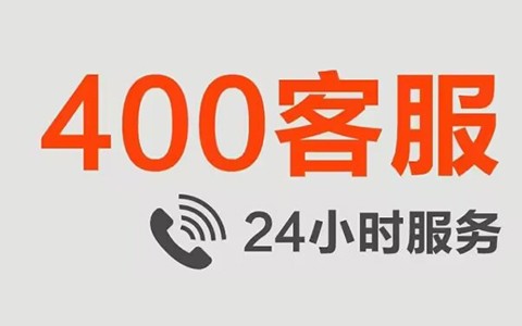 欧顶集成灶售后电话号码24小时人工服务：烹饪无忧的坚实后盾