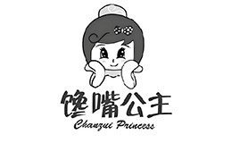 馋嘴公主