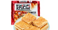 好吃点