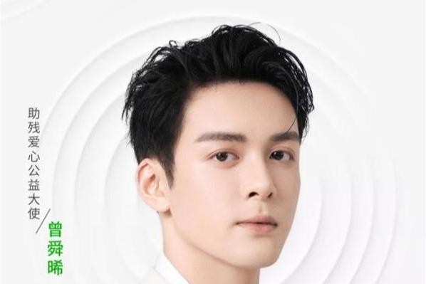 轻松筹携手听基会发起“关爱听力健康,聆听精彩未来”主题公益活动
