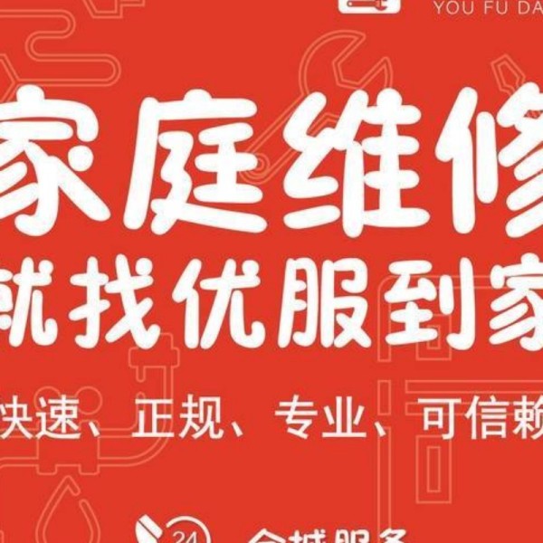 店主头像