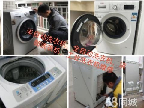 高密家电维修·高密维修洗衣机冰箱液晶电视等各种家用电视器与各种商业设备
