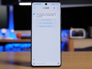 实测vivo X100:接入大模型,手机的使用方式要被改变了?