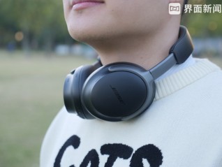 什么是沉浸音频? Bose QuietComfort Ultra体验