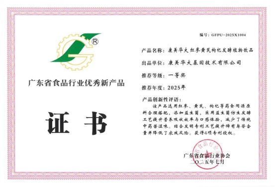 https://img.yuejiaxmz.com/upload/2025/0829/20250829015618_0_j52jvrdk.jpg
