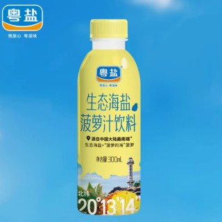 粤盐生态海盐菠萝汁饮料:舌尖上的热带风情与健康之选