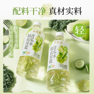 寿全斋羽衣甘蓝青瓜水植物饮料:0糖0脂,畅享健康活力之泉