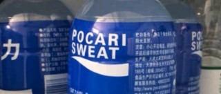 宝矿力水特电解质水功能性运动饮料:为活力加油,为健康护航!