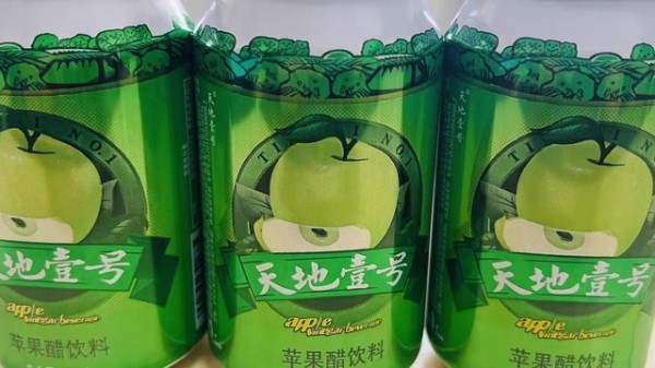 天地壹号苹果醋饮料:年货佳选,健康美味庆团圆