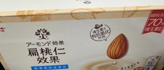 年货新宠:格力高扁桃仁坚果牛奶饮料,开启健康美味新年