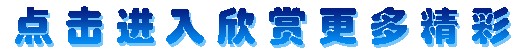 自用日志模板（02） - 夕阳无限美 - 夕阳无限美欢迎您