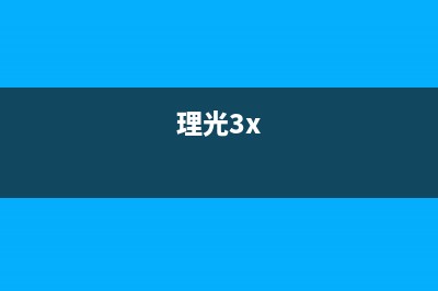 如何对爱普生l4168进行深度清洗（图文详解，让你的打印机重获新生）(爱普生l4156使用说明书)