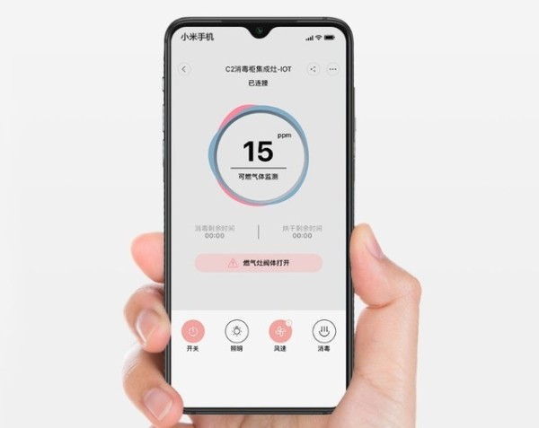 北斗星C2 