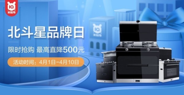 北斗星C2 