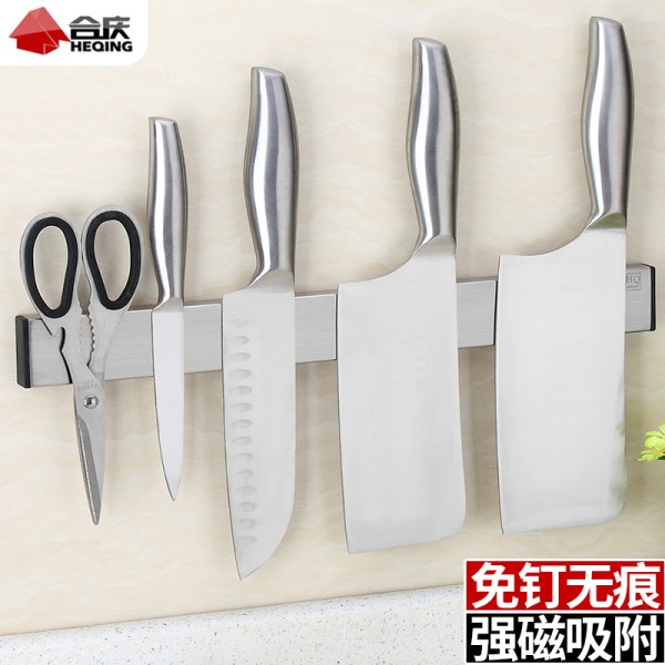 合庆304不锈钢磁铁刀架厨房强磁性吸力磁吸刀架免打孔壁挂置物架,降价幅度9.7%