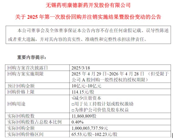 QQ浏览器截图20250828200805.png