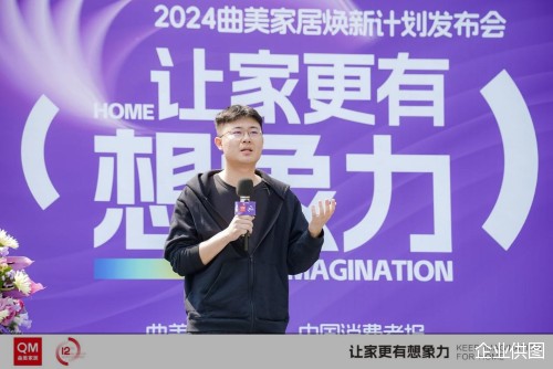 企业供图