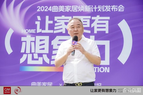 企业供图