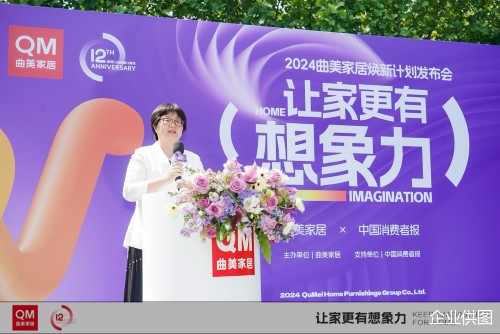 企业供图