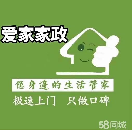 店主头像