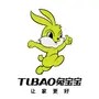 德华兔宝宝