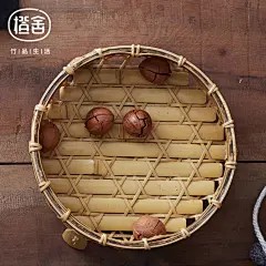 #竹编 果篮 果盘#【橙舍】创意竹编果篮置物篮手工编织工艺收纳制品小号盘子 竹产品 竹制品 创意家具 家居 竹 生活 原创 DIY手工艺 装饰 竹编