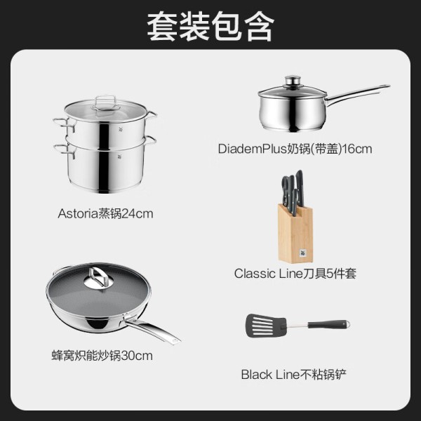 锅组套装哪个品牌好用？精选推荐10款口碑佳品-图片5