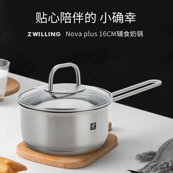 锅组套装哪个品牌好用？精选推荐10款口碑佳品-图片8